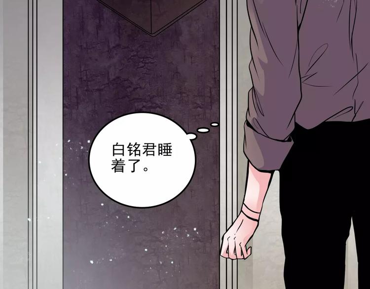 第10话  催眠(1/2)-第32话