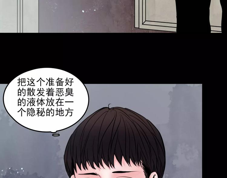 第10话  催眠(1/2)-第32话