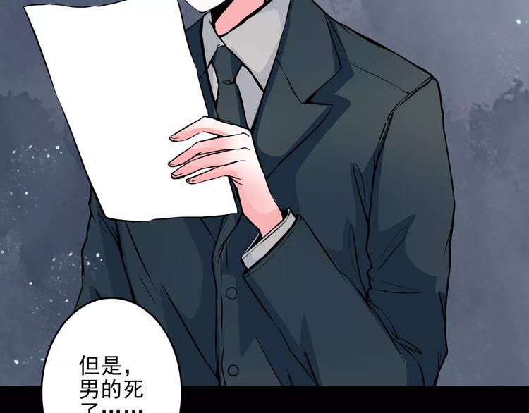 第10话  催眠(1/2)-第32话