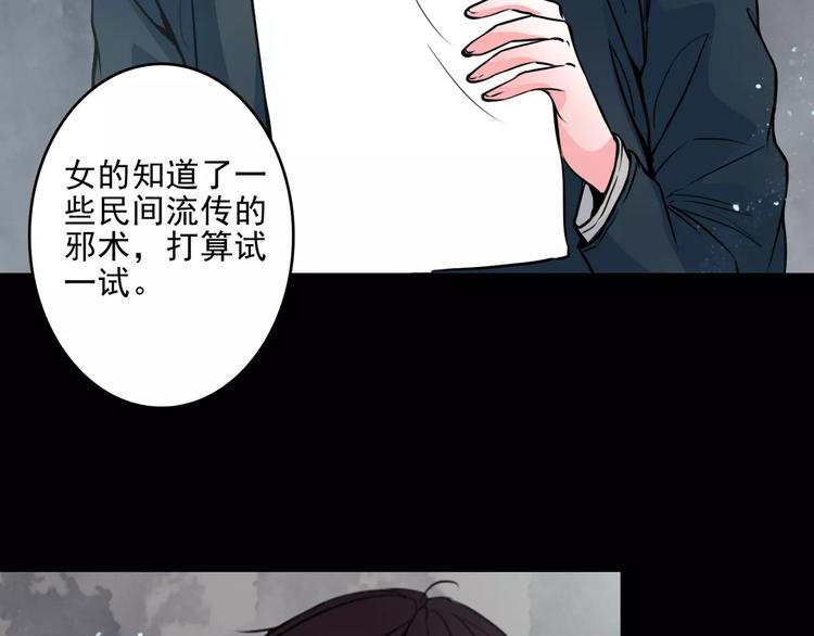 第10话  催眠(1/2)-第32话