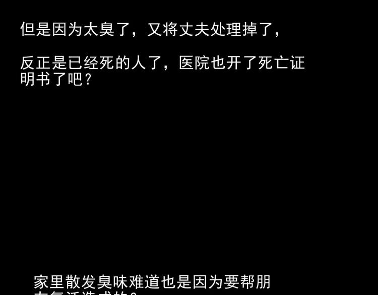 第12话  痛苦的梦(1/3)-第34话