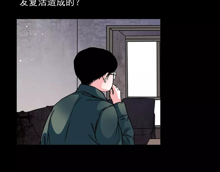 第12话  痛苦的梦(1/3)-第34话