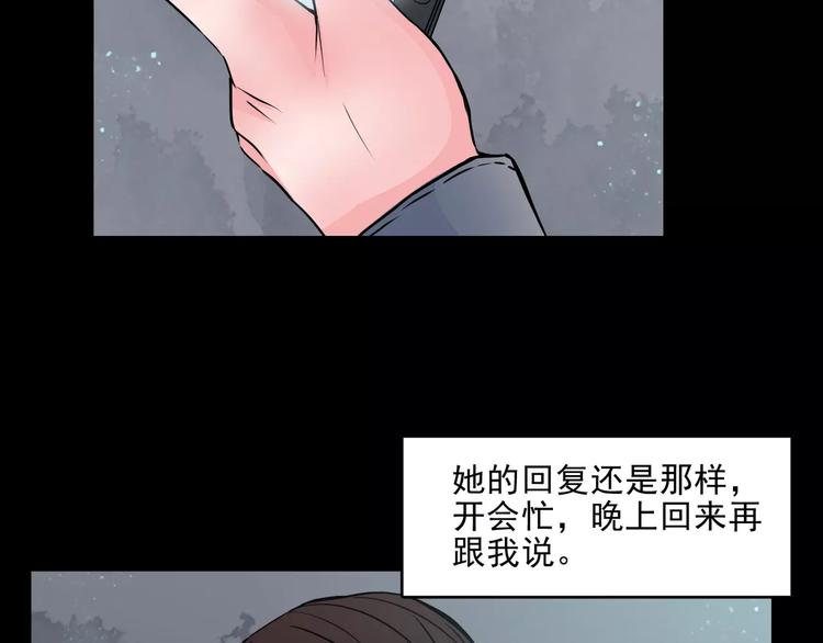 第12话  痛苦的梦(1/3)-第34话