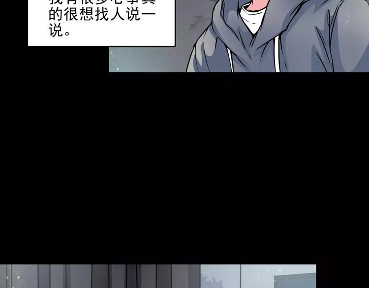 第12话  痛苦的梦(1/3)-第34话