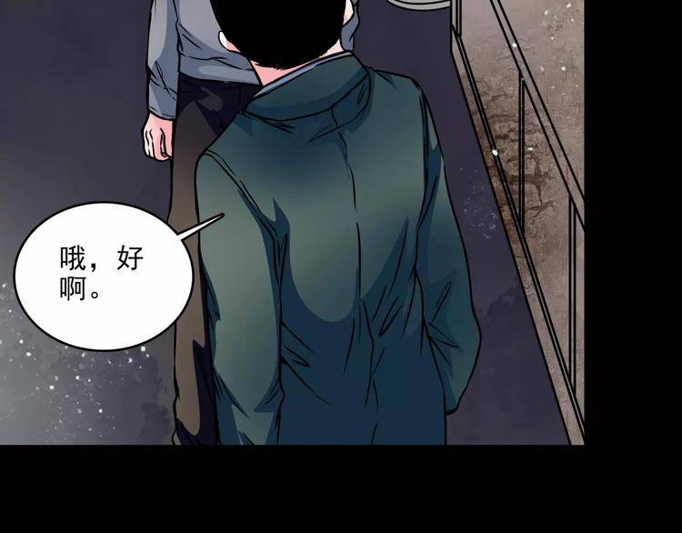 第12话  痛苦的梦(1/3)-第34话