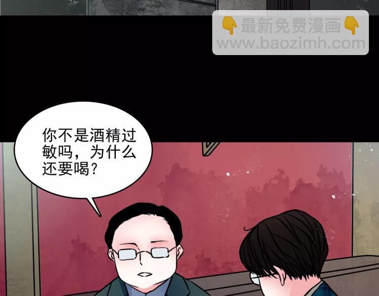 第12话  痛苦的梦(1/3)-第34话