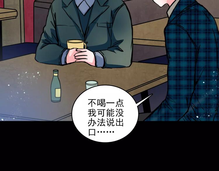 第12话  痛苦的梦(1/3)-第34话