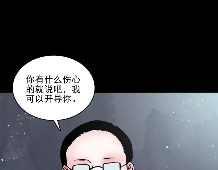 第12话  痛苦的梦(1/3)-第34话