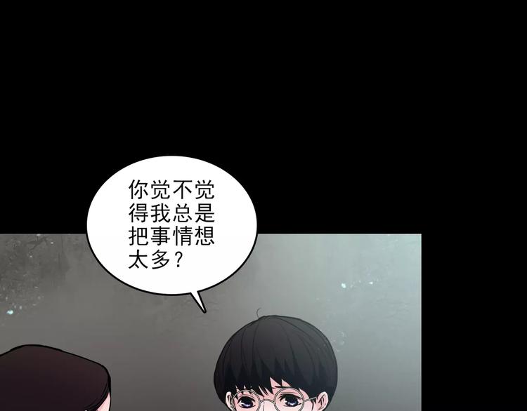 第12话  痛苦的梦(1/3)-第34话