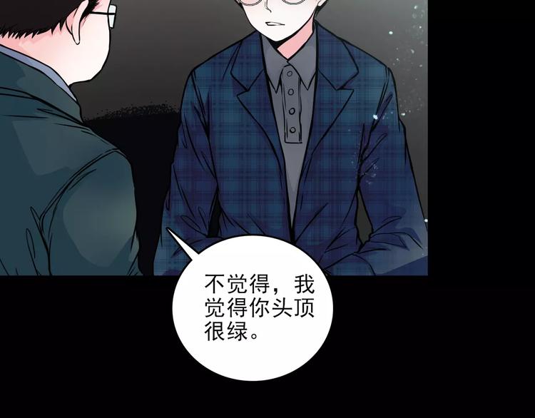 第12话  痛苦的梦(1/3)-第34话