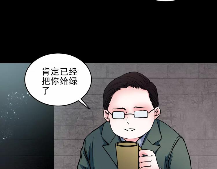 第12话  痛苦的梦(1/3)-第34话