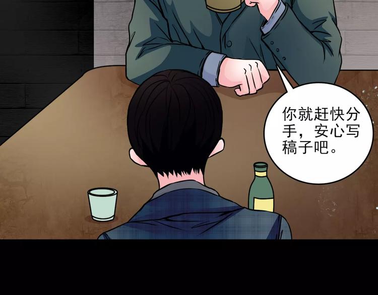 第12话  痛苦的梦(1/3)-第34话