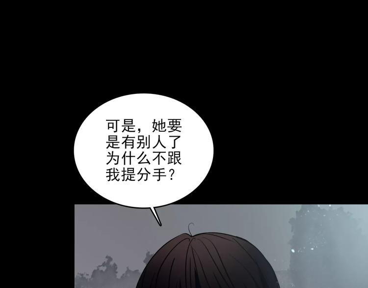 第12话  痛苦的梦(1/3)-第34话