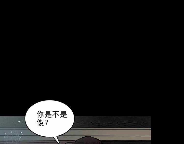 第12话  痛苦的梦(1/3)-第34话