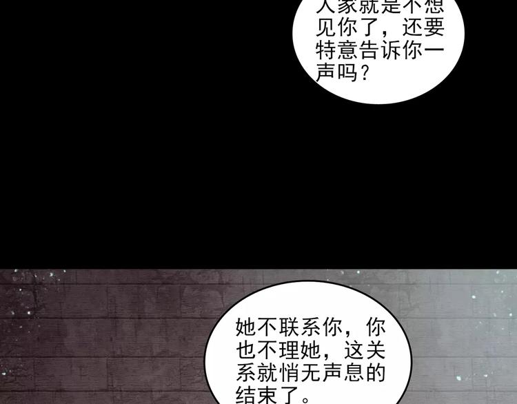 第12话  痛苦的梦(1/3)-第34话