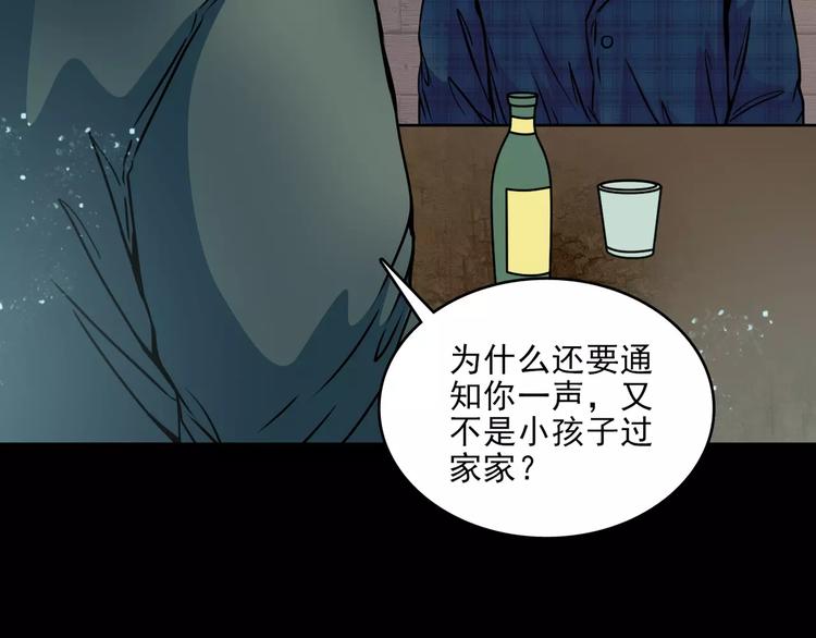 第12话  痛苦的梦(1/3)-第34话