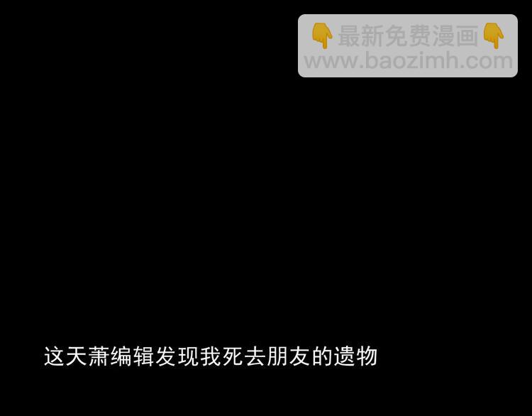 第12话  痛苦的梦(1/3)-第34话