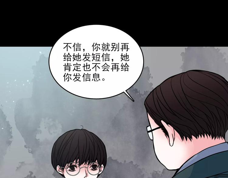 第12话  痛苦的梦(1/3)-第34话