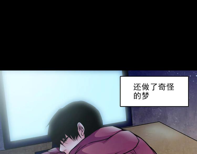 第12话  痛苦的梦(1/3)-第34话