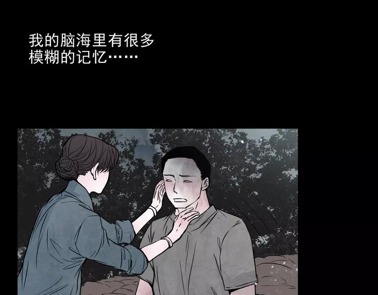 第12话  痛苦的梦(1/3)-第34话