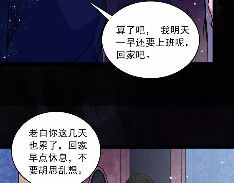 第14话  她真美(1/2)-第36话