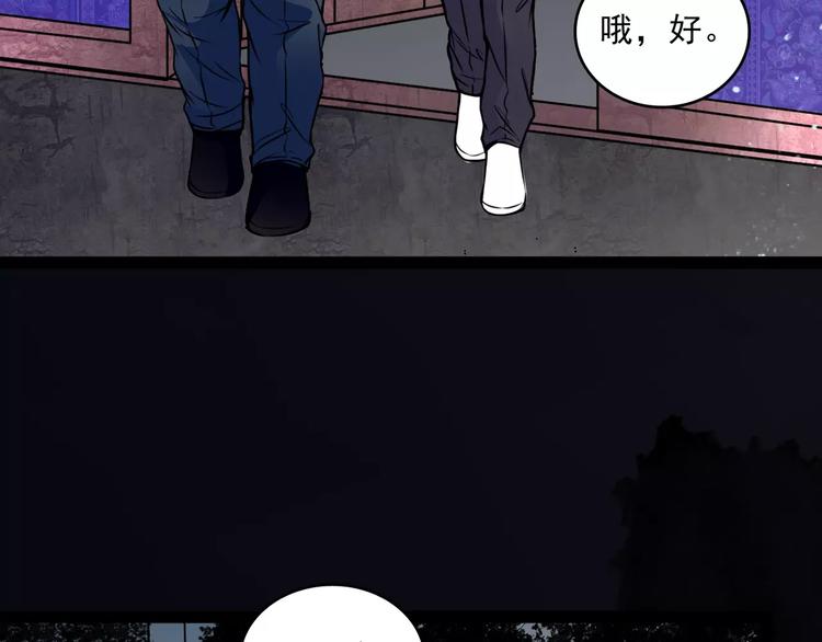 第14话  她真美(1/2)-第36话