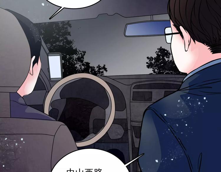 第14话  她真美(1/2)-第36话