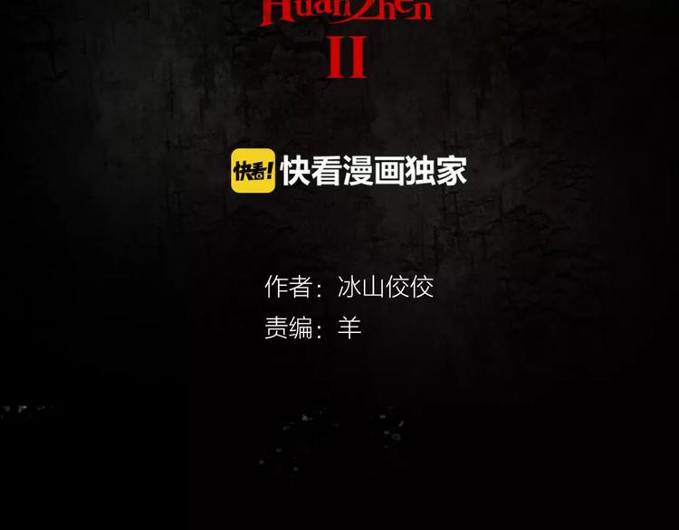 第14话  她真美(1/2)-第36话