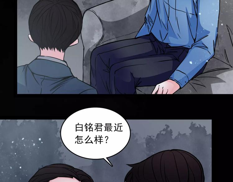 第14话  她真美(1/2)-第36话