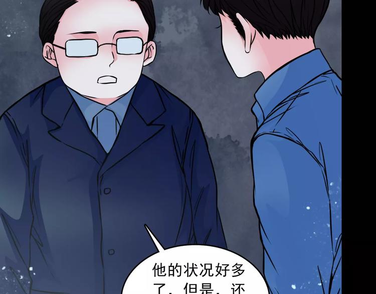 第14话  她真美(1/2)-第36话