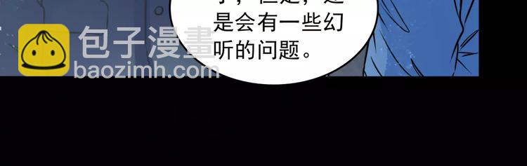 第14话  她真美(1/2)-第36话