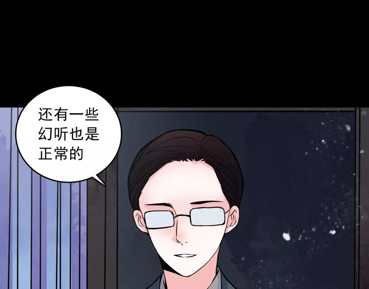 第14话  她真美(1/2)-第36话