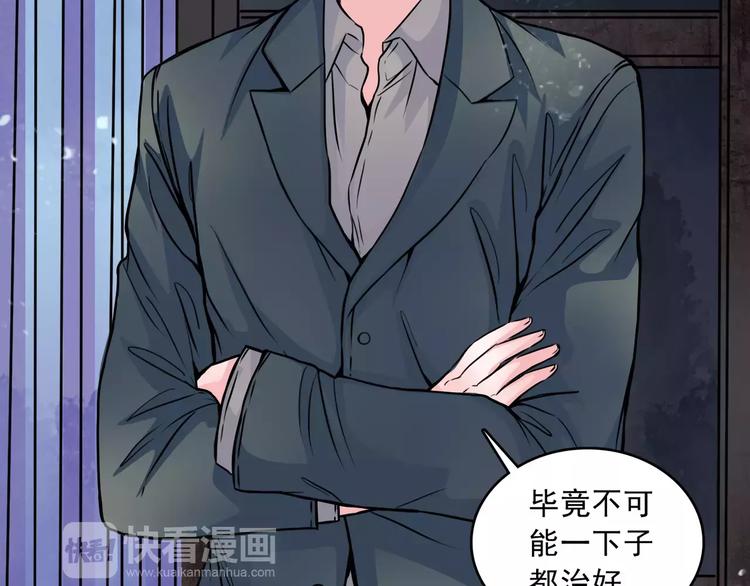 第14话  她真美(1/2)-第36话