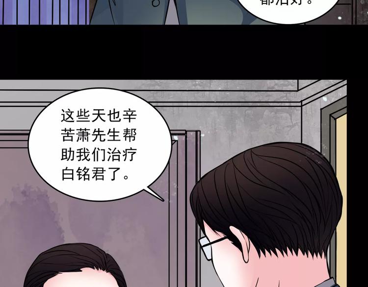 第14话  她真美(1/2)-第36话