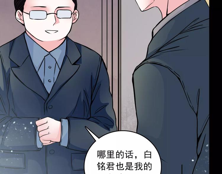 第14话  她真美(1/2)-第36话