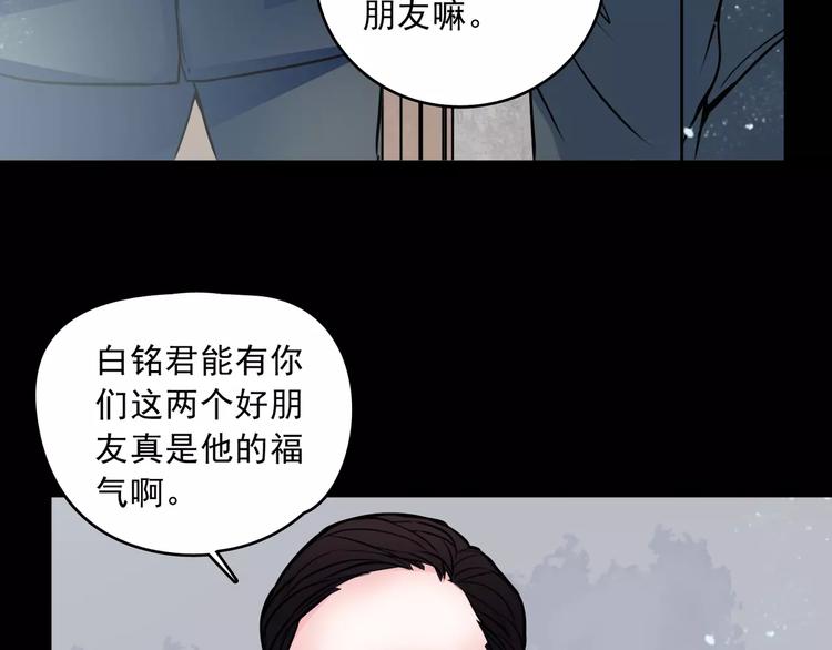 第14话  她真美(1/2)-第36话