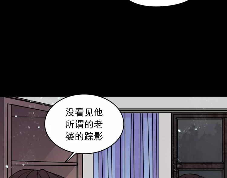 第14话  她真美(1/2)-第36话