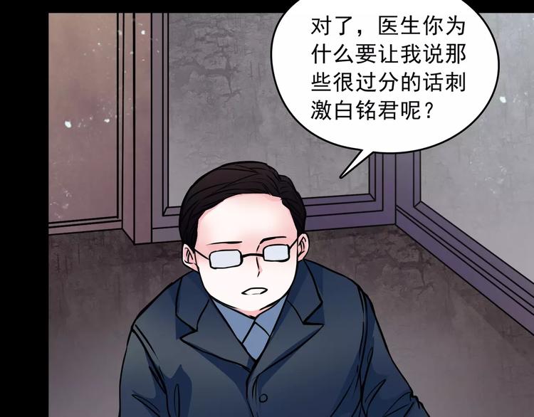 第14话  她真美(1/2)-第36话