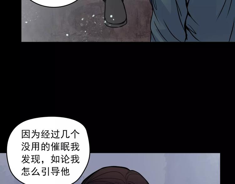 第14话  她真美(1/2)-第36话