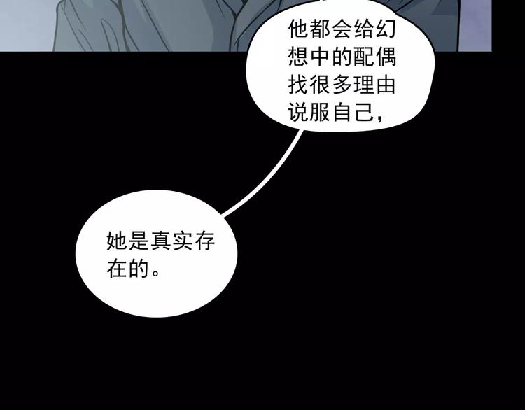 第14话  她真美(1/2)-第36话