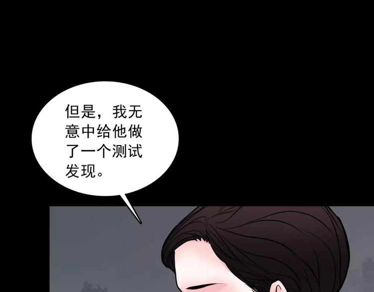 第14话  她真美(1/2)-第36话