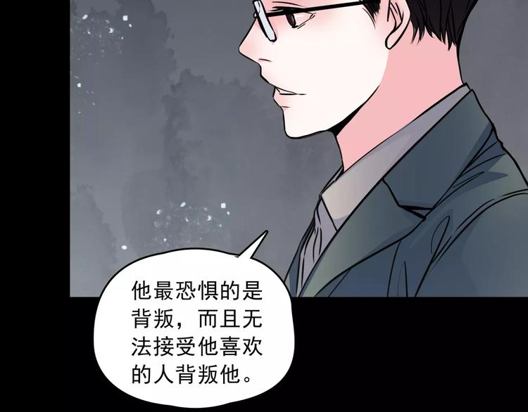 第14话  她真美(1/2)-第36话