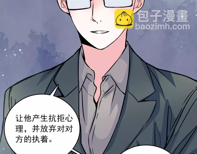 第14话  她真美(1/2)-第36话