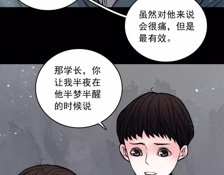 第14话  她真美(1/2)-第36话