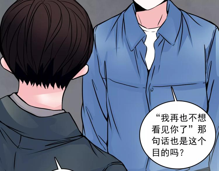 第14话  她真美(1/2)-第36话