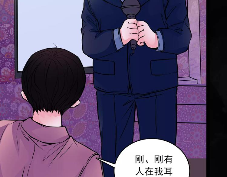 第14话  她真美(1/2)-第36话