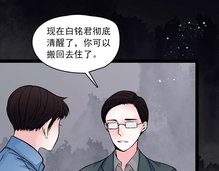 第14话  她真美(1/2)-第36话