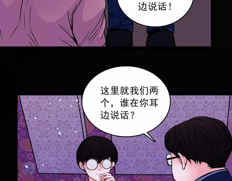 第14话  她真美(1/2)-第36话