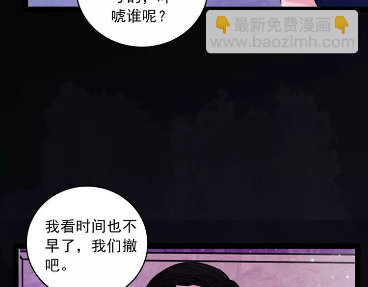 第14话  她真美(1/2)-第36话