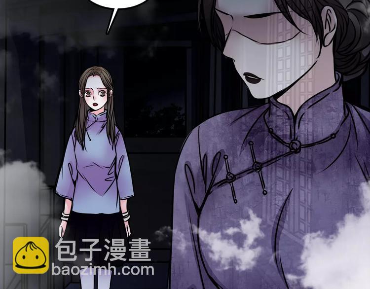 第5话 丈夫的秘密(1/2)-第6话